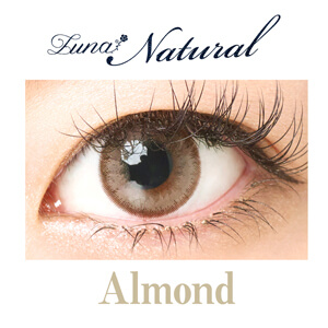 ルナナチュラル アーモンド(1箱1枚入り)