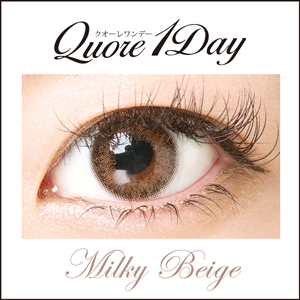 クオーレワンデー ミルキーベージュ(1箱10枚入り)