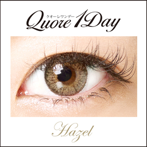 クオーレワンデー ヘーゼル(1箱10枚入り)