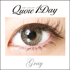 クオーレワンデー グレー(1箱10枚入り)