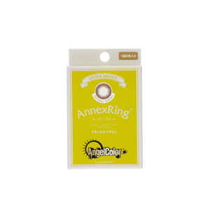 エンジェルカラー アネックスシリーズ アネックスブラウン(1箱2枚入り)