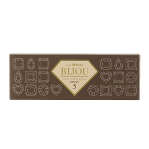 ワンデーリフレアビジュー ブラウン5(1箱10枚入り)