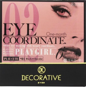 デコラティブアイズPLAYGIRL#1 プレイキュート#1 度なし(1箱6枚入り)