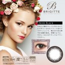 ブリジット No.1ノワールブラック(1箱30枚入り)