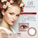 ブリジット No.2ビスクブラウン(1箱30枚入り)