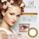 ブリジット No.3スウェードブラウン(1箱30枚入り)