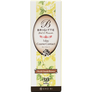 ブリジット No.3スウェードブラウン(1箱30枚入り)