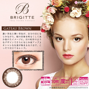 ブリジット No.4ガトーブラウン(1箱10枚入り)
