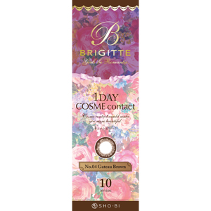 ブリジット No.4ガトーブラウン(1箱10枚入り)