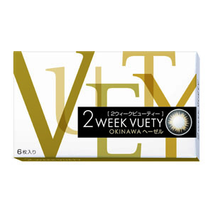 2ウィークビューティー 沖縄(OKINAWA)ヘーゼル(1箱6枚入り)