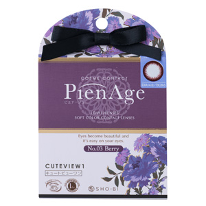ピエナージュ No.3 ベリー(1箱12枚入り)
