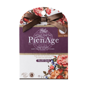 ピエナージュ No.5 ガーリー(1箱12枚入り)