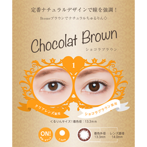 ビーハートビーマンスリー No.1ショコラブラウン 度あり(1箱1枚入り)