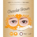 ビーハートビーマンスリー No.1ショコラブラウン 度あり(1箱1枚入り)