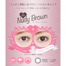 ビーハートビーマンスリー No.8ヌーディブラウン 度あり(1箱1枚入り)