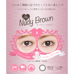ビーハートビーマンスリー No.8ヌーディブラウン 度あり(1箱1枚入り)