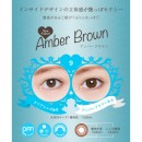 ビーハートビーマンスリー No.9アンバーブラウン 度あり(1箱1枚入り)