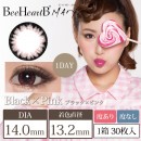 ビーハートビーメアリー ブラック×ピンク(1箱30枚入り)