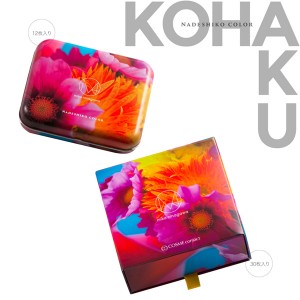 ナデシコカラー コハク(1箱12枚入り)