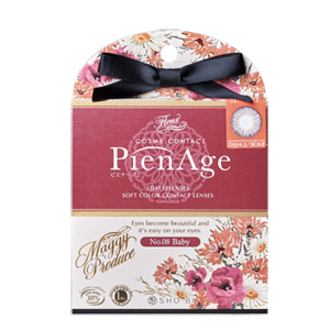ピエナージュ No.8 ベイビー(1箱12枚入り)