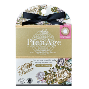 【セール中】ピエナージュ No.9 ハニー(1箱12枚入り)