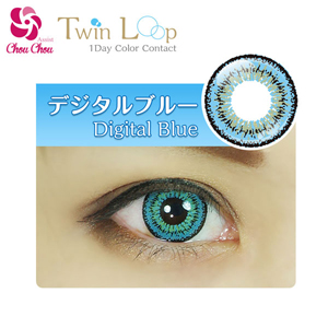 アシストシュシュ ツインループワンデー デジタルブルー(1箱6枚入り)