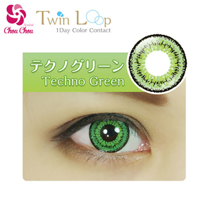 アシストシュシュ ツインループワンデー テクノグリーン(1箱6枚入り)