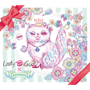 モテコン ミントショコラ(1箱1枚入り)