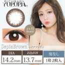 ユルリア セピアブラウン 度なし(1箱2枚入り)
