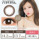 ユルリア セピアブラウン 度あり(1箱1枚入り)