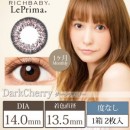 リプリマ ダークチェリー 度なし(1箱2枚入り)