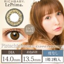 リプリマ ピスタチオブラウン 度なし(1箱2枚入り)