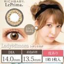 リプリマ レディミモザ 度あり(1箱1枚入り)