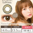 リプリマ ピスタチオブラウン 度あり(1箱1枚入り)