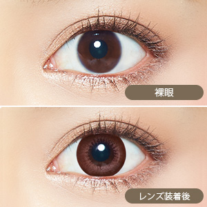 エバーカラーワンデーナチュラル ナチュラルブラウン(1箱20枚入り)