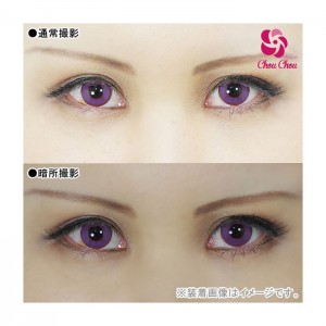 アシストシュシュ シャイニーエッジワンデー アメジスト(1箱10枚入り)