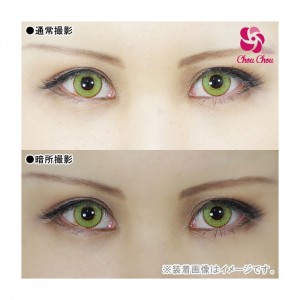 アシストシュシュ シャイニーエッジワンデー マスカット(1箱10枚入り)