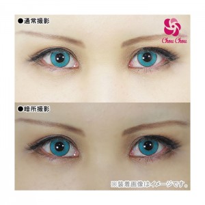 アシストシュシュ シャイニーエッジワンデー ターコイズ(1箱10枚入り)