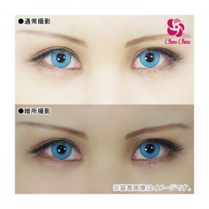 アシストシュシュ シャイニーエッジワンデー ラムネ(1箱10枚入り)