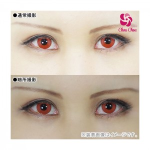 アシストシュシュ シャイニーエッジワンデー コーラルレッド(1箱10枚入り)