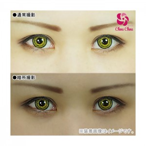 アシストシュシュ ツインループワンデー ポップイエロー(1箱6枚入り)