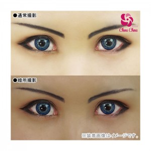 アシストシュシュ ツインループワンデー ロックブルー(1箱6枚入り)