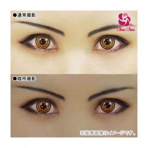 アシストシュシュ ツインループワンデー タンゴオレンジ(1箱6枚入り)