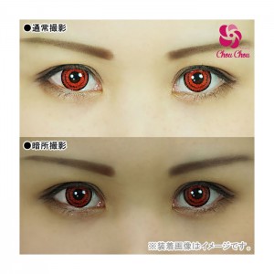 アシストシュシュ ツインループワンデー オペラレッド(1箱6枚入り)