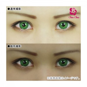 アシストシュシュ ツインループワンデー テクノグリーン(1箱6枚入り)