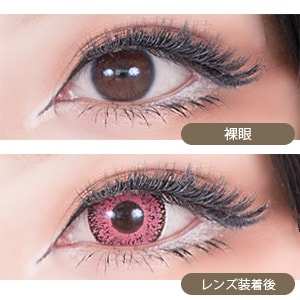 ドルチェ パーフェクトワンデー 紅梅ピンク (1箱6枚入り)