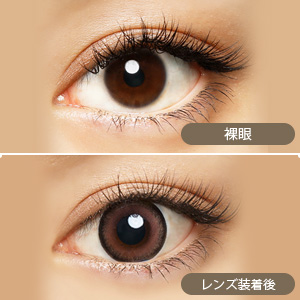 メルシェ シナモンラテ 度なし(1箱2枚入り)