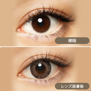 メルシェ マロングレージュ 度あり(1箱1枚入り)