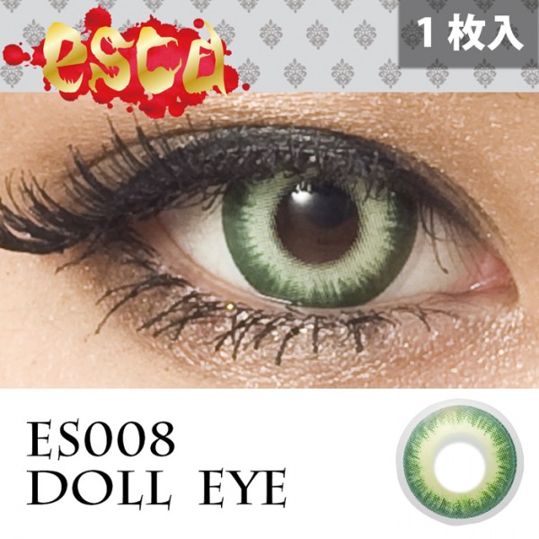 エスカ ドールアイ 1箱1枚入り