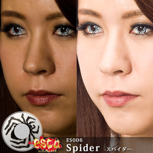 エスカ スパイダー 1箱1枚入り